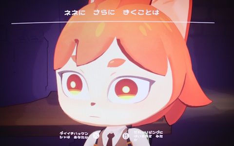 “見えすぎる目”を持つ探偵が謎を解き明かしていく“誰も死なないミステリー”「Detective NEKKO」試遊レポ！開発者のARA氏へのインタビューも【OIGS2026】