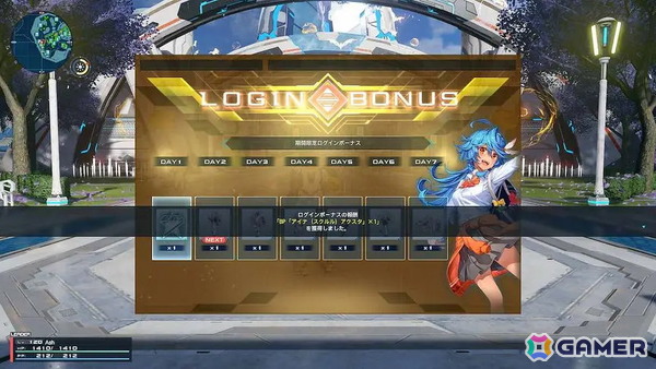 「PSO2 ニュージェネシス ver.2」でシーズンイベント「ハロウィン'26」が開催！セントラルシティはハロウィン仕様、リージョンマグもカボチャをイメージした装いにの画像24