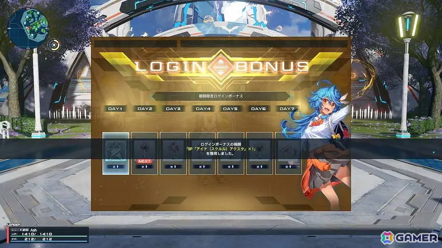 「PSO2 ニュージェネシス ver.2」でシーズンイベント「ハロウィン'26」が開催!セントラルシティはハロウィン仕様、リージョンマグもカボチャをイメージした装いにの画像