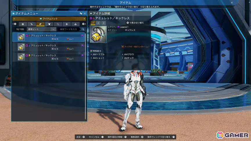 「PSO2 ニュージェネシス ver.2」でシーズンイベント「ハロウィン'26」が開催!セントラルシティはハロウィン仕様、リージョンマグもカボチャをイメージした装いにの画像