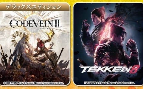 「CODE VEIN II デラックスエディション」「鉄拳8」が40％オフ！BNEのDL版セールがPS Store＆ニンテンドーeショップで開催