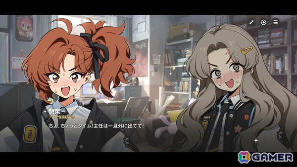 「アストラエ・オラティオ」CBTプレイレポート：東京を舞台にした懐かしくも新しい世界観が良すぎる！魅力的なストーリーや奥深さと爽快感を両立したバトルを体験の画像23