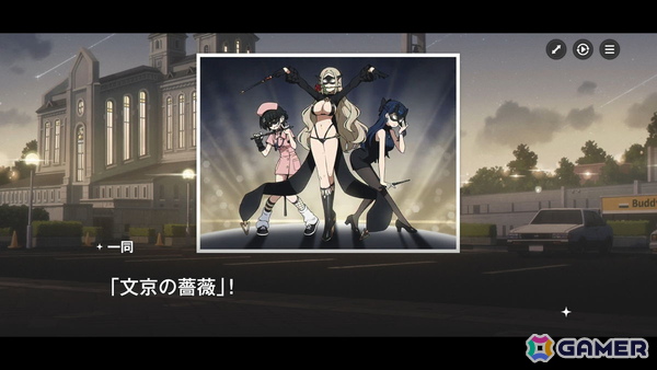 「アストラエ・オラティオ」CBTプレイレポート：東京を舞台にした懐かしくも新しい世界観が良すぎる！魅力的なストーリーや奥深さと爽快感を両立したバトルを体験の画像24