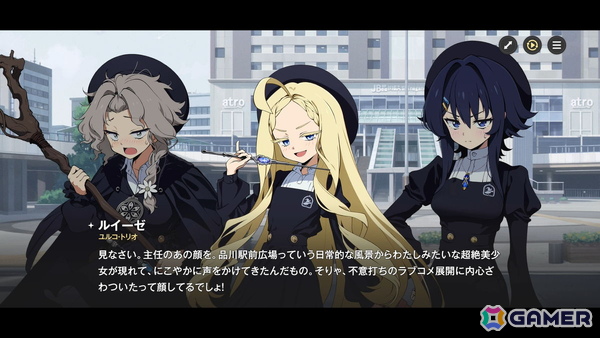 「アストラエ・オラティオ」CBTプレイレポート：東京を舞台にした懐かしくも新しい世界観が良すぎる！魅力的なストーリーや奥深さと爽快感を両立したバトルを体験の画像26