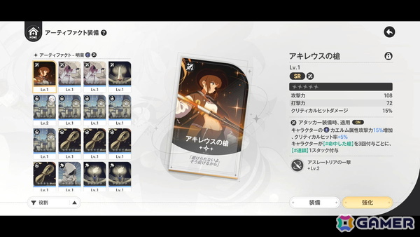「アストラエ・オラティオ」CBTプレイレポート：東京を舞台にした懐かしくも新しい世界観が良すぎる！魅力的なストーリーや奥深さと爽快感を両立したバトルを体験の画像45