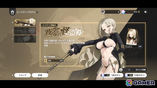 「アストラエ・オラティオ」CBTプレイレポート：東京を舞台にした懐かしくも新しい世界観が良すぎる！魅力的なストーリーや奥深さと爽快感を両立したバトルを体験の画像47