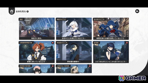 「アストラエ・オラティオ」CBTプレイレポート：東京を舞台にした懐かしくも新しい世界観が良すぎる！魅力的なストーリーや奥深さと爽快感を両立したバトルを体験の画像55