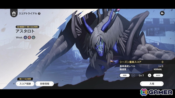 「アストラエ・オラティオ」CBTプレイレポート：東京を舞台にした懐かしくも新しい世界観が良すぎる！魅力的なストーリーや奥深さと爽快感を両立したバトルを体験の画像58