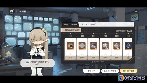 「アストラエ・オラティオ」CBTプレイレポート：東京を舞台にした懐かしくも新しい世界観が良すぎる！魅力的なストーリーや奥深さと爽快感を両立したバトルを体験の画像60