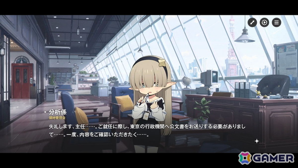 「アストラエ・オラティオ」CBTプレイレポート：東京を舞台にした懐かしくも新しい世界観が良すぎる！魅力的なストーリーや奥深さと爽快感を両立したバトルを体験の画像9