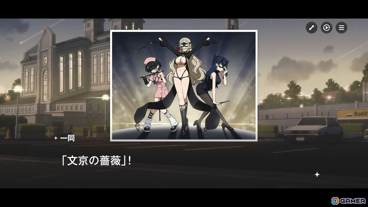 「アストラエ・オラティオ」CBTプレイレポート:東京を舞台にした懐かしくも新しい世界観が良すぎる!魅力的なストーリーや奥深さと爽快感を両立したバトルを体験の画像