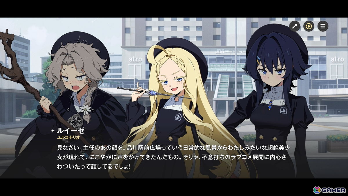 「アストラエ・オラティオ」CBTプレイレポート:東京を舞台にした懐かしくも新しい世界観が良すぎる!魅力的なストーリーや奥深さと爽快感を両立したバトルを体験の画像