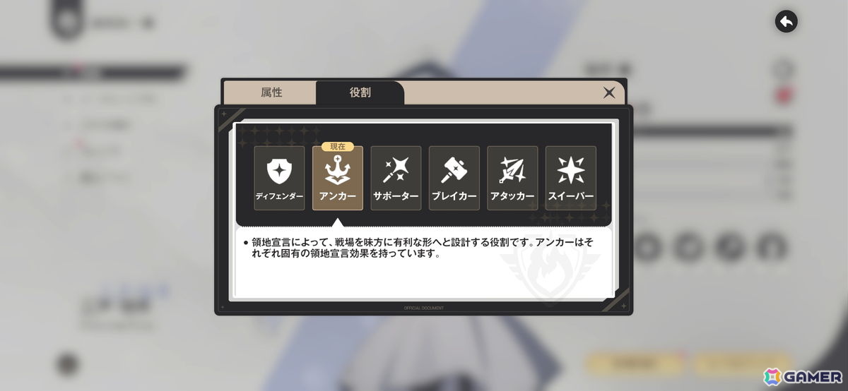 「アストラエ・オラティオ」CBTプレイレポート:東京を舞台にした懐かしくも新しい世界観が良すぎる!魅力的なストーリーや奥深さと爽快感を両立したバトルを体験の画像