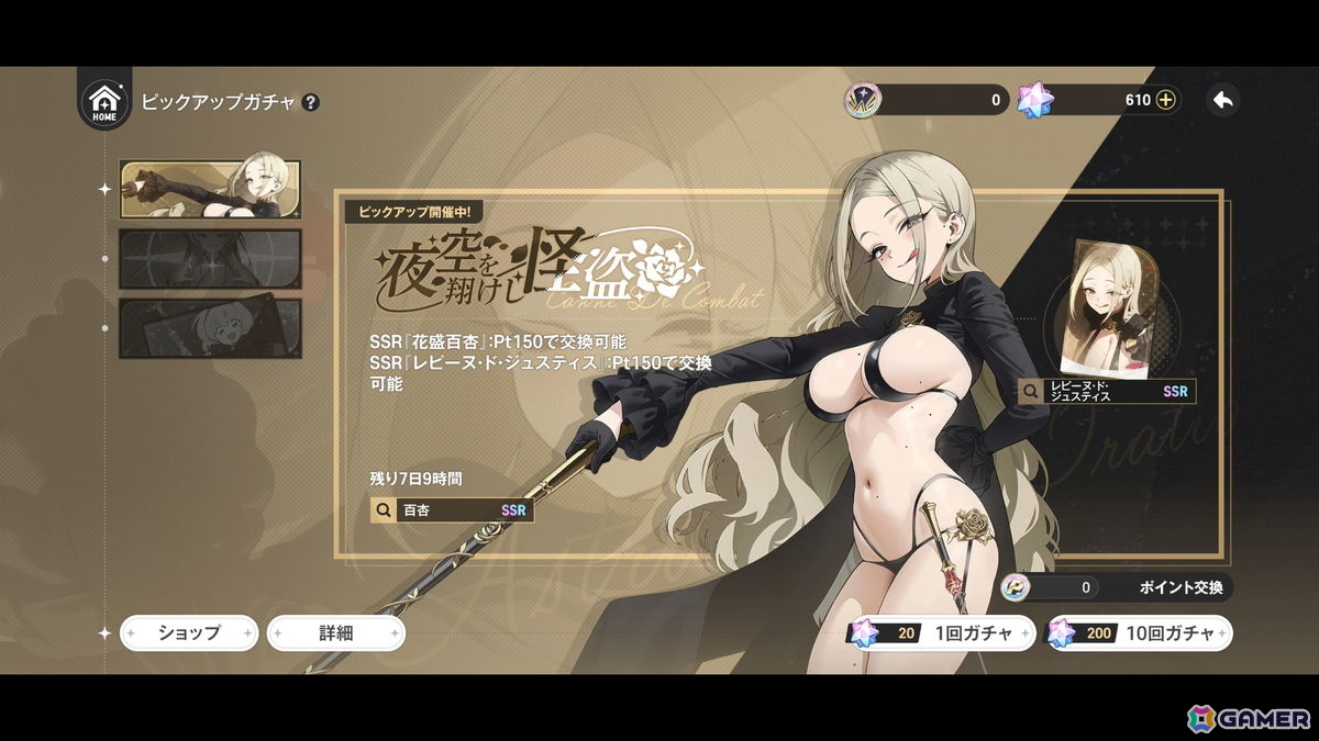 「アストラエ・オラティオ」CBTプレイレポート:東京を舞台にした懐かしくも新しい世界観が良すぎる!魅力的なストーリーや奥深さと爽快感を両立したバトルを体験の画像