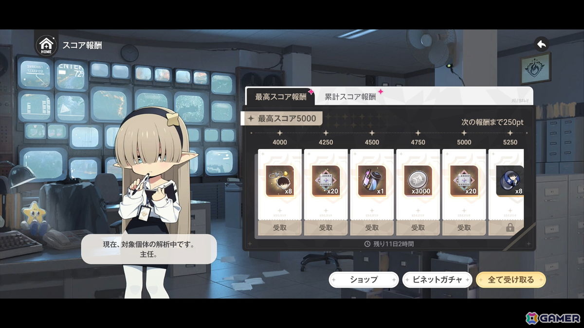 「アストラエ・オラティオ」CBTプレイレポート:東京を舞台にした懐かしくも新しい世界観が良すぎる!魅力的なストーリーや奥深さと爽快感を両立したバトルを体験の画像