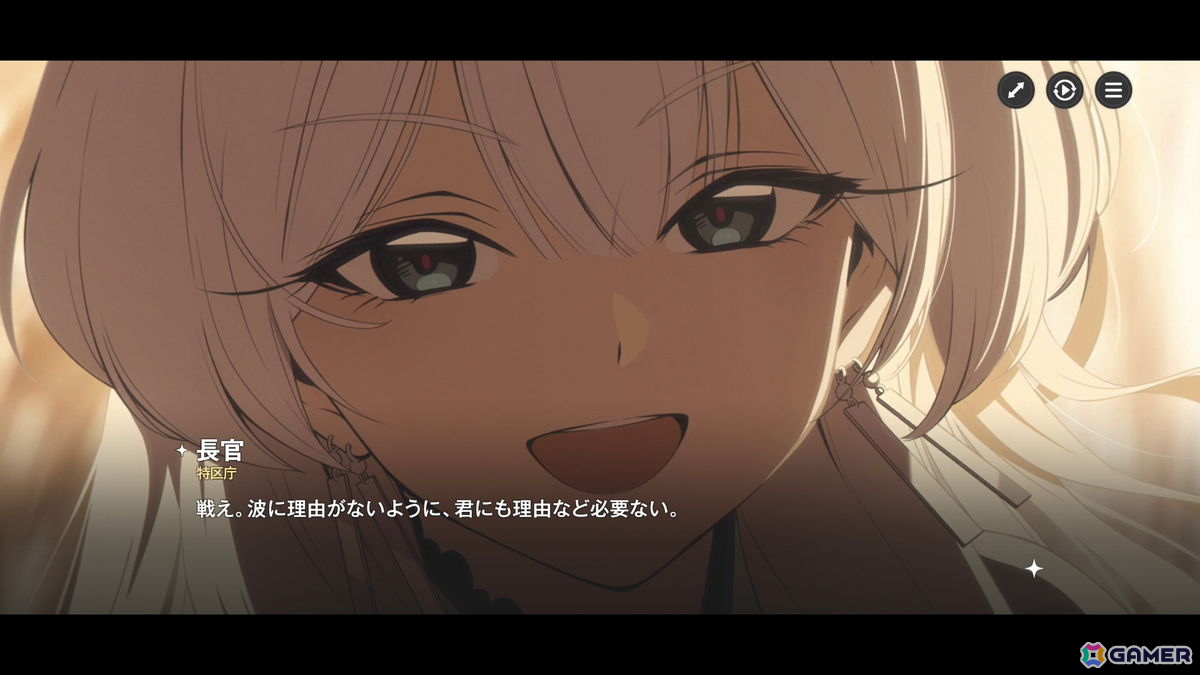 「アストラエ・オラティオ」CBTプレイレポート:東京を舞台にした懐かしくも新しい世界観が良すぎる!魅力的なストーリーや奥深さと爽快感を両立したバトルを体験の画像