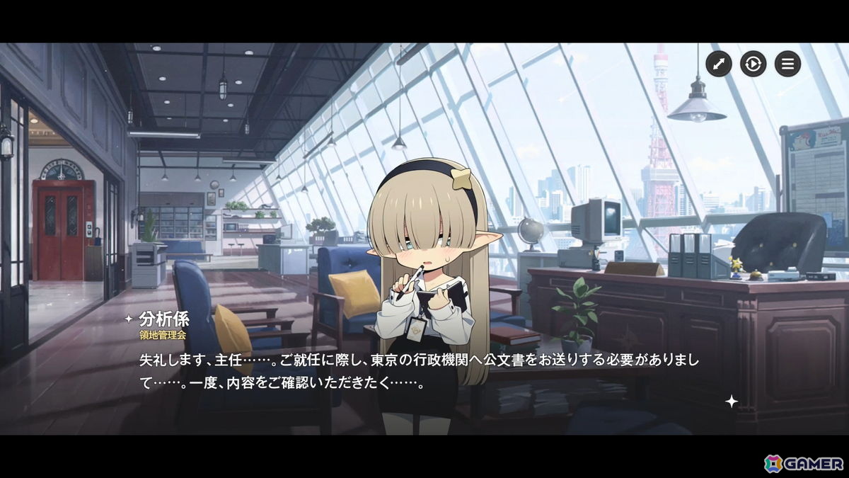 「アストラエ・オラティオ」CBTプレイレポート:東京を舞台にした懐かしくも新しい世界観が良すぎる!魅力的なストーリーや奥深さと爽快感を両立したバトルを体験の画像