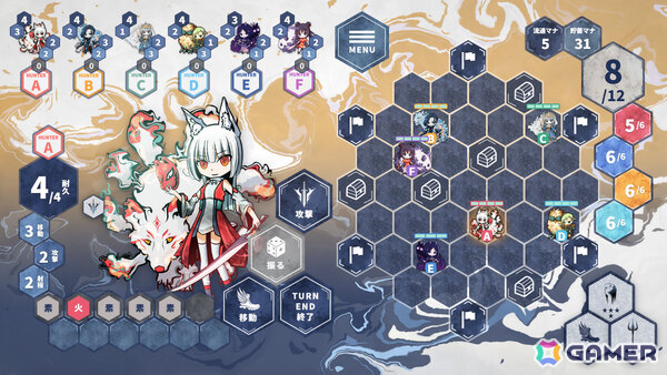 六角形の盤上で最大6人が同時に戦うオンライン対戦ボードゲーム「DIBARO」Steam体験版が公開！水墨風のアートにも注目の画像3