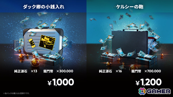 「アークナイツ」ケルシー・エスペランタやクロージャがメインテーマ第十七章「相変臨界」と共に登場！ハルカ（CV：豊田萌絵）のASMRや初の長時間生放送もの画像23