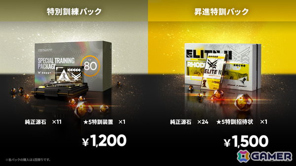 「アークナイツ」ケルシー・エスペランタやクロージャがメインテーマ第十七章「相変臨界」と共に登場！ハルカ（CV：豊田萌絵）のASMRや初の長時間生放送もの画像25
