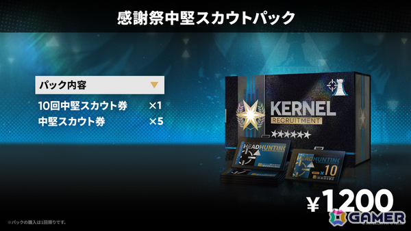 「アークナイツ」ケルシー・エスペランタやクロージャがメインテーマ第十七章「相変臨界」と共に登場！ハルカ（CV：豊田萌絵）のASMRや初の長時間生放送もの画像32