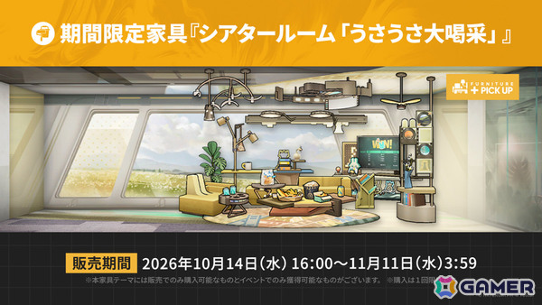 「アークナイツ」ケルシー・エスペランタやクロージャがメインテーマ第十七章「相変臨界」と共に登場！ハルカ（CV：豊田萌絵）のASMRや初の長時間生放送もの画像43