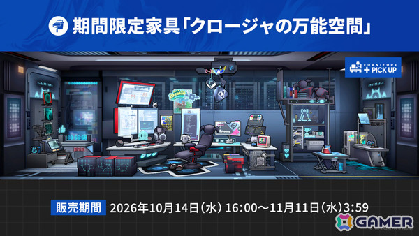 「アークナイツ」ケルシー・エスペランタやクロージャがメインテーマ第十七章「相変臨界」と共に登場！ハルカ（CV：豊田萌絵）のASMRや初の長時間生放送もの画像44