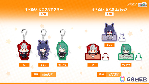 「アークナイツ」ケルシー・エスペランタやクロージャがメインテーマ第十七章「相変臨界」と共に登場！ハルカ（CV：豊田萌絵）のASMRや初の長時間生放送もの画像51