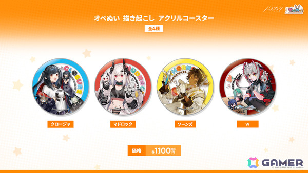 「アークナイツ」ケルシー・エスペランタやクロージャがメインテーマ第十七章「相変臨界」と共に登場！ハルカ（CV：豊田萌絵）のASMRや初の長時間生放送もの画像52