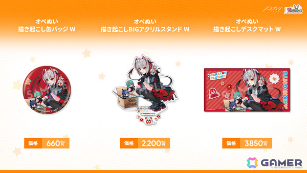 「アークナイツ」ケルシー・エスペランタやクロージャがメインテーマ第十七章「相変臨界」と共に登場！ハルカ（CV：豊田萌絵）のASMRや初の長時間生放送もの画像53
