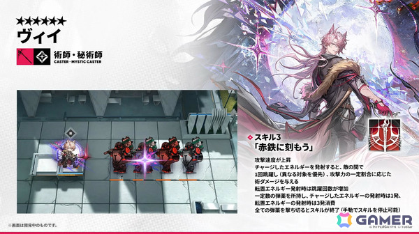 「アークナイツ」ケルシー・エスペランタやクロージャがメインテーマ第十七章「相変臨界」と共に登場！ハルカ（CV：豊田萌絵）のASMRや初の長時間生放送もの画像69