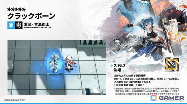 「アークナイツ」ケルシー・エスペランタやクロージャがメインテーマ第十七章「相変臨界」と共に登場！ハルカ（CV：豊田萌絵）のASMRや初の長時間生放送もの画像70