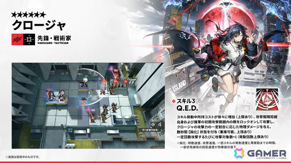 「アークナイツ」ケルシー・エスペランタやクロージャがメインテーマ第十七章「相変臨界」と共に登場！ハルカ（CV：豊田萌絵）のASMRや初の長時間生放送もの画像72