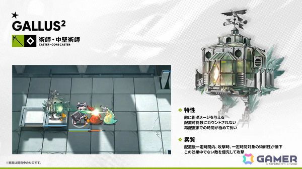 「アークナイツ」ケルシー・エスペランタやクロージャがメインテーマ第十七章「相変臨界」と共に登場！ハルカ（CV：豊田萌絵）のASMRや初の長時間生放送もの画像77
