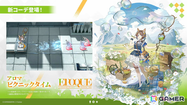 「アークナイツ」ケルシー・エスペランタやクロージャがメインテーマ第十七章「相変臨界」と共に登場！ハルカ（CV：豊田萌絵）のASMRや初の長時間生放送もの画像78