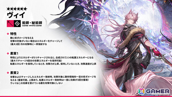 「アークナイツ」ケルシー・エスペランタやクロージャがメインテーマ第十七章「相変臨界」と共に登場！ハルカ（CV：豊田萌絵）のASMRや初の長時間生放送もの画像9