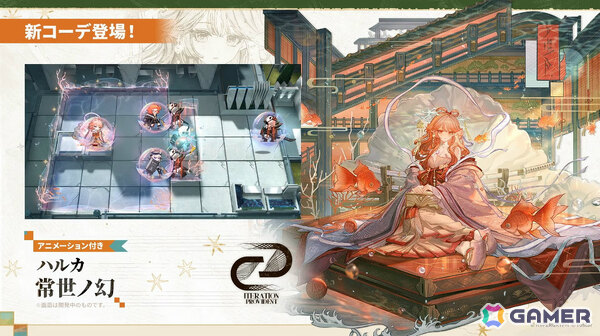 「アークナイツ」ケルシー・エスペランタやクロージャがメインテーマ第十七章「相変臨界」と共に登場！ハルカ（CV：豊田萌絵）のASMRや初の長時間生放送もの画像90