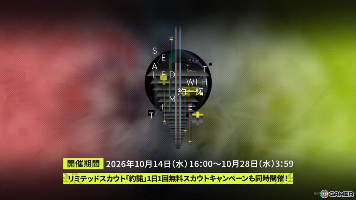 「アークナイツ」ケルシー・エスペランタやクロージャがメインテーマ第十七章「相変臨界」と共に登場！ハルカ（CV：豊田萌絵）のASMRや初の長時間生放送もの画像