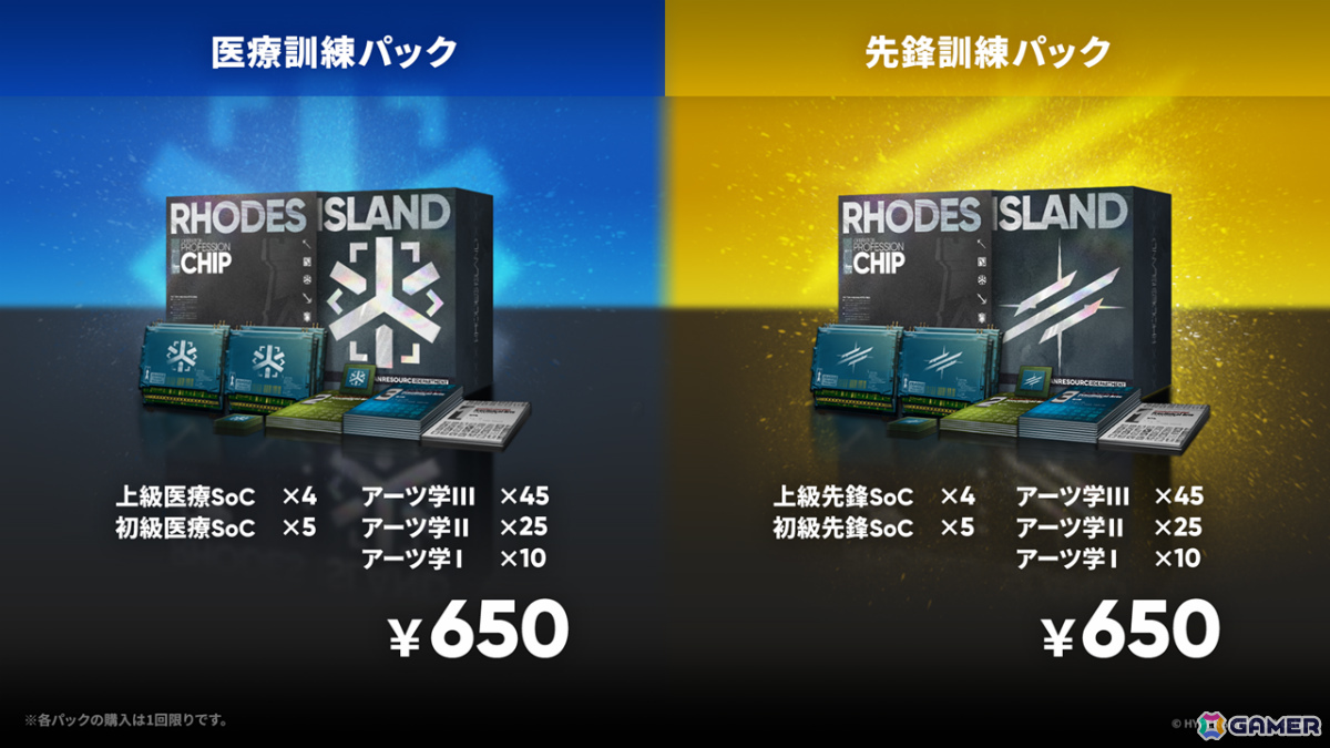 「アークナイツ」ケルシー・エスペランタやクロージャがメインテーマ第十七章「相変臨界」と共に登場！ハルカ（CV：豊田萌絵）のASMRや初の長時間生放送もの画像