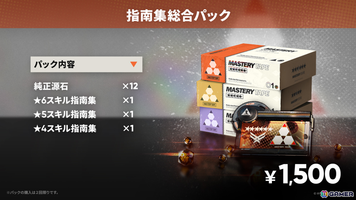 「アークナイツ」ケルシー・エスペランタやクロージャがメインテーマ第十七章「相変臨界」と共に登場！ハルカ（CV：豊田萌絵）のASMRや初の長時間生放送もの画像