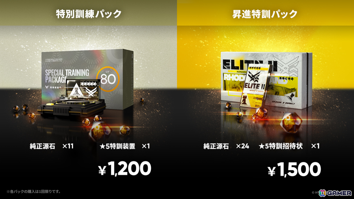 「アークナイツ」ケルシー・エスペランタやクロージャがメインテーマ第十七章「相変臨界」と共に登場！ハルカ（CV：豊田萌絵）のASMRや初の長時間生放送もの画像