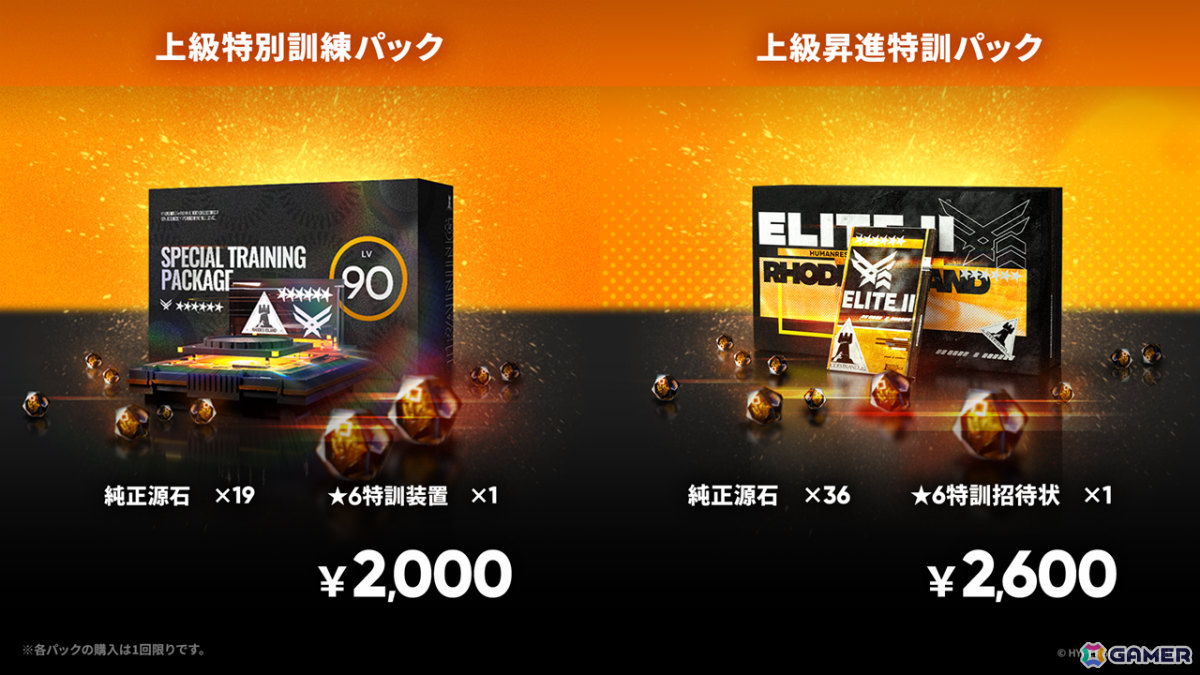 「アークナイツ」ケルシー・エスペランタやクロージャがメインテーマ第十七章「相変臨界」と共に登場！ハルカ（CV：豊田萌絵）のASMRや初の長時間生放送もの画像