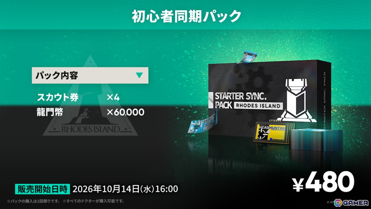 「アークナイツ」ケルシー・エスペランタやクロージャがメインテーマ第十七章「相変臨界」と共に登場！ハルカ（CV：豊田萌絵）のASMRや初の長時間生放送もの画像