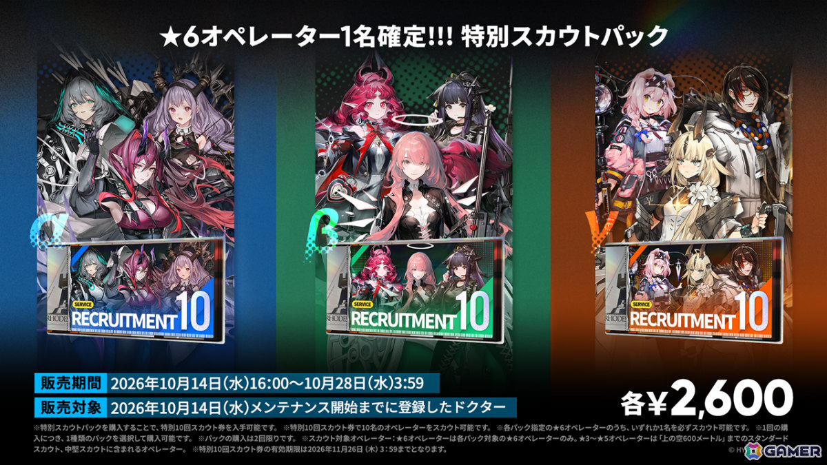 「アークナイツ」ケルシー・エスペランタやクロージャがメインテーマ第十七章「相変臨界」と共に登場！ハルカ（CV：豊田萌絵）のASMRや初の長時間生放送もの画像