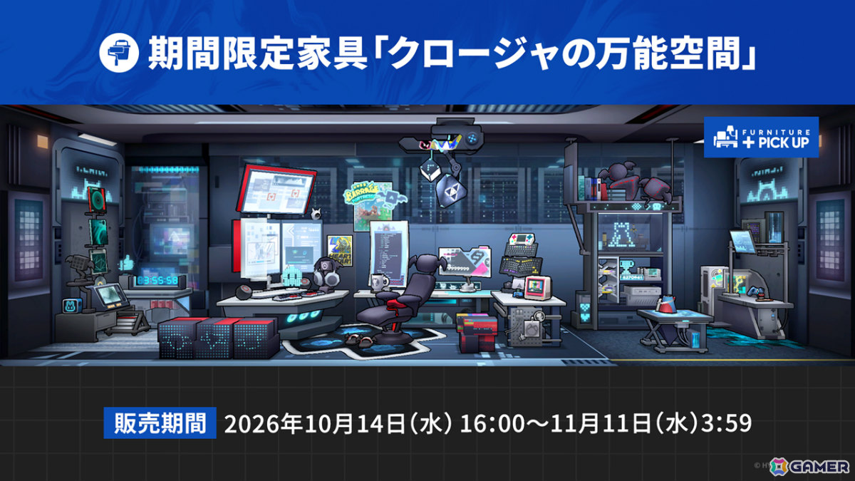 「アークナイツ」ケルシー・エスペランタやクロージャがメインテーマ第十七章「相変臨界」と共に登場！ハルカ（CV：豊田萌絵）のASMRや初の長時間生放送もの画像