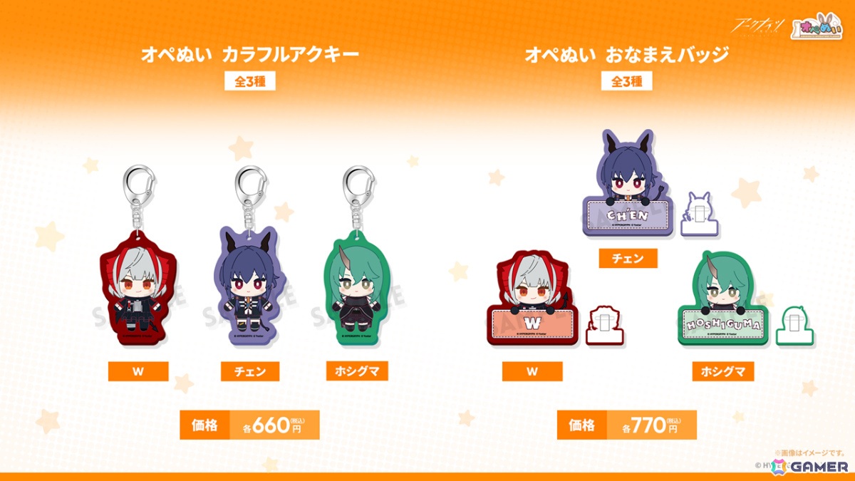 「アークナイツ」ケルシー・エスペランタやクロージャがメインテーマ第十七章「相変臨界」と共に登場！ハルカ（CV：豊田萌絵）のASMRや初の長時間生放送もの画像