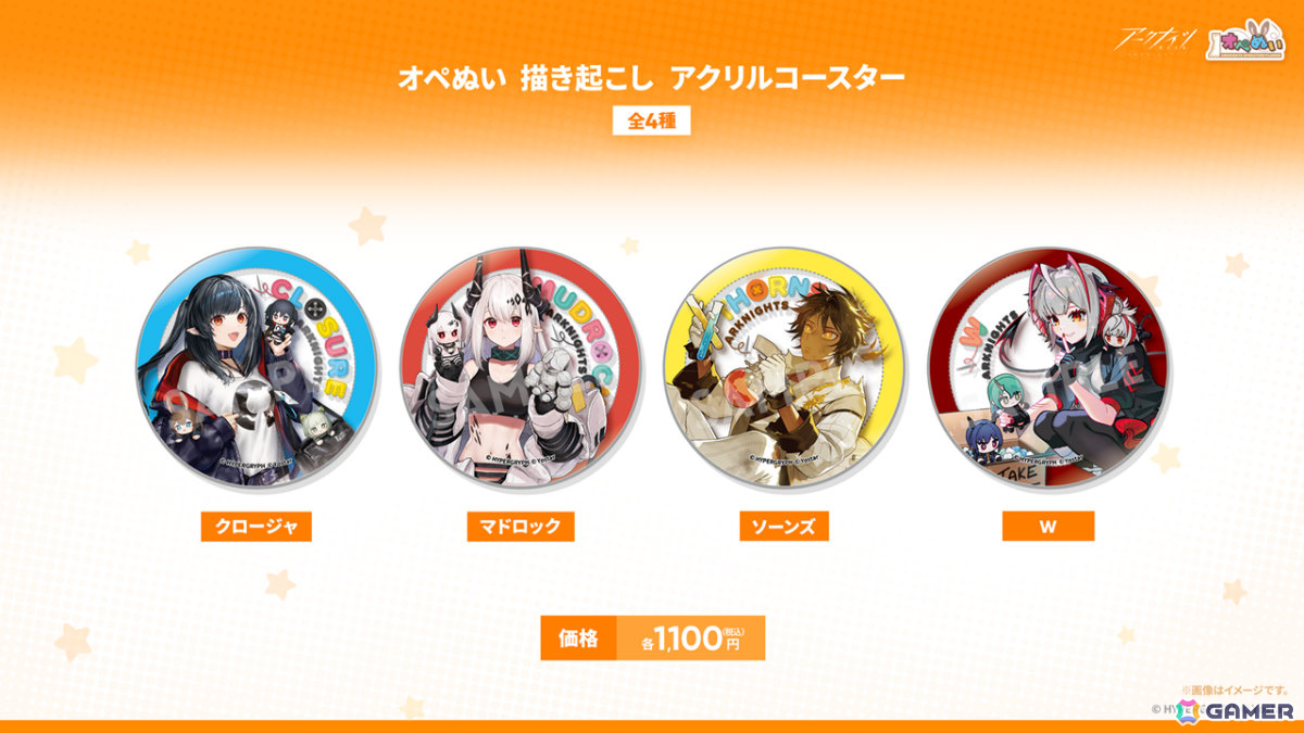 「アークナイツ」ケルシー・エスペランタやクロージャがメインテーマ第十七章「相変臨界」と共に登場！ハルカ（CV：豊田萌絵）のASMRや初の長時間生放送もの画像