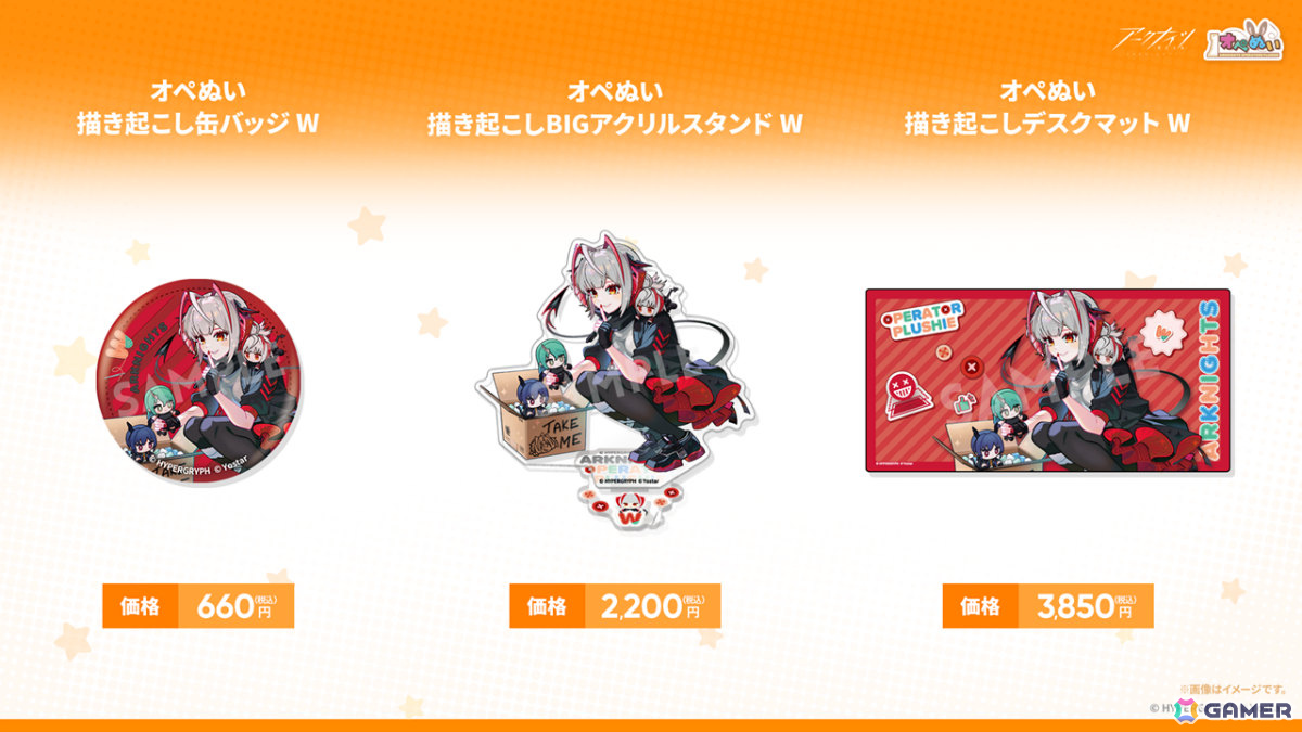 「アークナイツ」ケルシー・エスペランタやクロージャがメインテーマ第十七章「相変臨界」と共に登場！ハルカ（CV：豊田萌絵）のASMRや初の長時間生放送もの画像