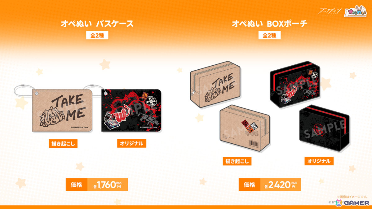 「アークナイツ」ケルシー・エスペランタやクロージャがメインテーマ第十七章「相変臨界」と共に登場！ハルカ（CV：豊田萌絵）のASMRや初の長時間生放送もの画像