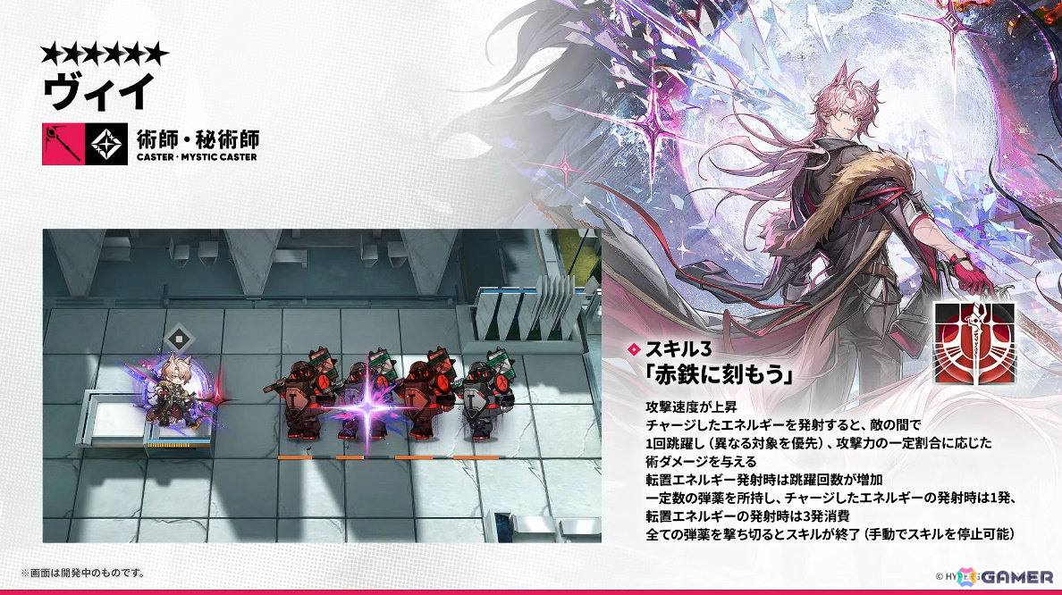 「アークナイツ」ケルシー・エスペランタやクロージャがメインテーマ第十七章「相変臨界」と共に登場！ハルカ（CV：豊田萌絵）のASMRや初の長時間生放送もの画像